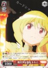 MR/W80-072 C 魔法少女変身 ももこ