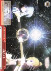 MR/W80-076 CR コネクト