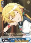MR/W80-086 U バイト中 フェリシア