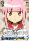 MR/W80-089 U 確かな記憶 いろは