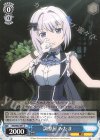 MR/W80-091 C 調整屋 みたま