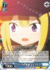 MR/W80-095 C ケンカの理由 フェリシア