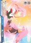 MR/W80-098 CR 願いの対価