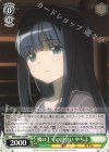 MR/W80-102 PR 橋の上での出会い やちよ