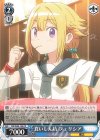 MR/W80-104 PR 食いしん坊 フェリシア