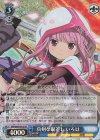  MR/W80-081S SR 真剣な眼差し いろは 