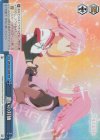 MR/W80-098R RRR 願いの対価