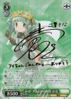 MR/W80-030SP SP みかづき荘の仲間 さな(サイン入り)