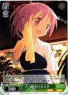 MM/W35-P02 PR 弓道衣のまどか