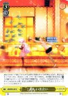 MM/W35-022 U 新しい出会い