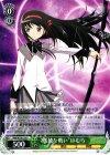  MM/W35-028 R “孤独な戦い”ほむら 
