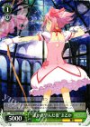  MM/W35-031 R “誰かが望んだ姿”まどか 
