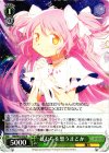  MM/W35-032 R ほむらを想うまどか 