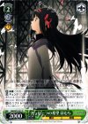  MM/W35-041 U たった一つの希望 ほむら 