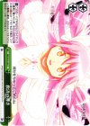 MM/W35-058 CC 救済の導き
