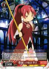 MM/W35-061 RR 世界への疑念 杏子