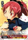  MM/W35-063 R 穏やかな秋の日 杏子 