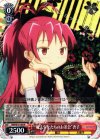 MM/W35-064 R “魔法少女たちのお茶会”杏子