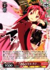 MM/W35-066 R 勝気な少女 杏子