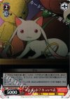  MM/W35-068 U マスコット? キュゥべえ 