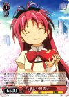 MM/W35-075 C 新しい朝 杏子