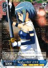 MM/W35-081 RR “あたしの役目”さやか
