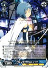 MM/W35-082 RR 円環に導かれた者 さやか