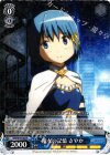  MM/W35-083 R 魔女の記憶 さやか 