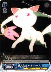  MM/W35-089 U 壮大な企み キュゥべえ 