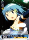  MM/W35-095 C 素直な疑問 さやか 