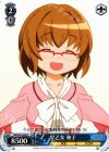  MM/W35-096 C 早乙女 和子 