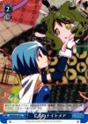  MM/W35-097 U 仁美のナイトメア 