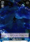  MM/W35-098 U 人魚の魔女現る 