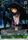  MM/W35-107S SR 希望と諦念 ほむら 