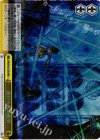  MM/W35-023R RRR 避けられぬ衝突 