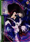 MM/W35-057R RRR 結界の真実