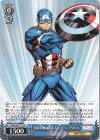  MAR/S89-T17 TD 国家究極の武器 キャプテン・アメリカ 