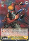  MAR/S89-019 U スター・ロード 