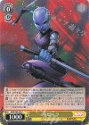  MAR/S89-020 C ネビュラ 