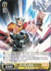 MAR/S89-021 C 破天荒な神様 ソー