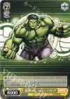  MAR/S89-024 C 最強のヒーロー ハルク 