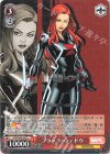  MAR/S89-042 R ブラック・ウィドウ 