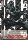  MAR/S89-049 U ブラックパンサー 