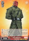  MAR/S89-058 C レッドスカル 