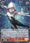  MAR/S89-060 C ゴーストスパイダー 