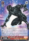  MAR/S89-061 C 漆黒のヒーロー ブラックパンサー 