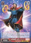  MAR/S89-064 C 最強魔術師 ドクター・ストレンジ 