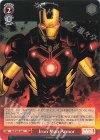  MAR/S89-066 C Iron Man Armor 