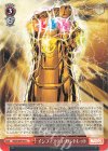  MAR/S89-067 C インフィニティ・ガントレット 