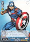  MAR/S89-084 U 史上最強の兵士 キャプテン・アメリカ 